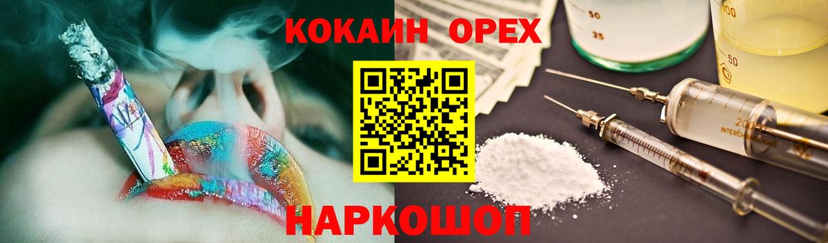 COCAIN VHQ Щёкино