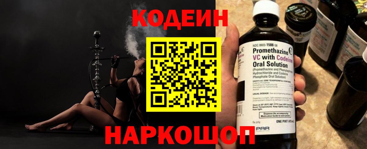 КОКАИН Щёкино
