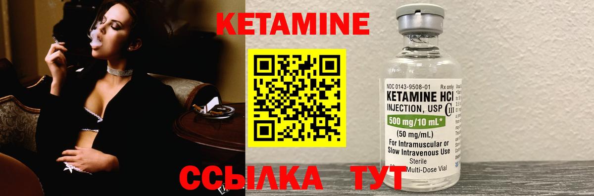 Codein  ГАШ  Щёкино  LSD-25  Конопля  Меф   Вход с VPN 