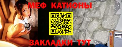 спиды Ипатово
