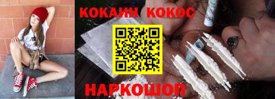 спиды Ипатово