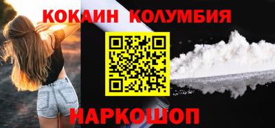 метамфетамин Изобильный