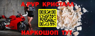 спиды Ипатово