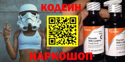 спиды Ипатово