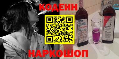 спиды Ипатово