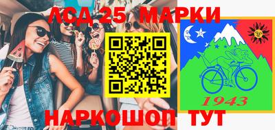 спиды Ипатово