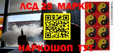спиды Ипатово
