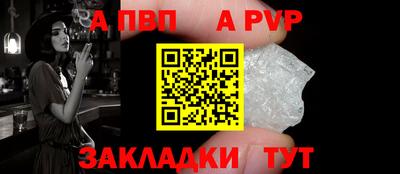 спиды Ипатово