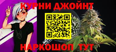 спиды Ипатово