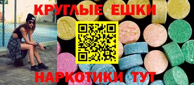 метамфетамин Изобильный