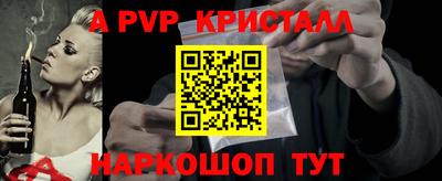метамфетамин Изобильный