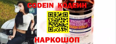метамфетамин Изобильный