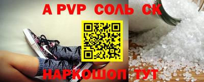 спиды Ипатово