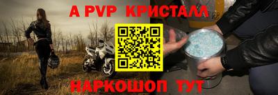 спиды Ипатово
