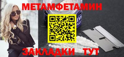 спиды Ипатово