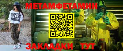 спиды Ипатово