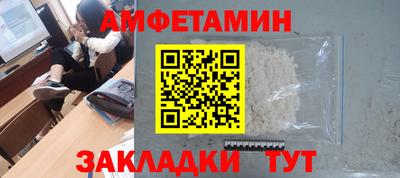 метамфетамин Изобильный