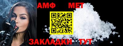 метамфетамин Изобильный