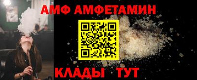 метамфетамин Изобильный