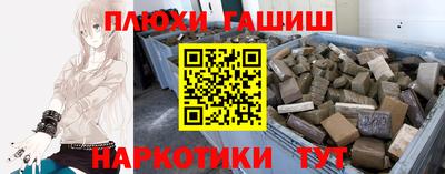 спиды Ипатово