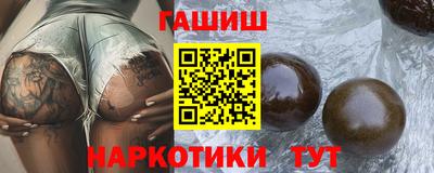 спиды Ипатово