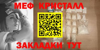 метамфетамин Изобильный