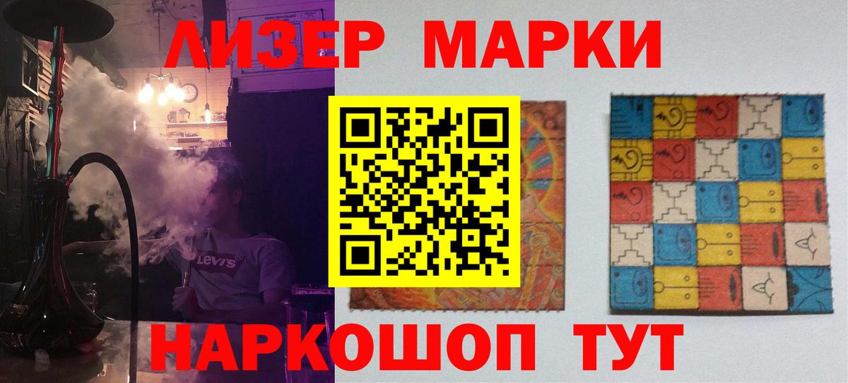 Лсд 25 экстази ecstasy Щёкино