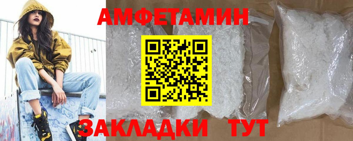 Первитин кристалл Щёкино