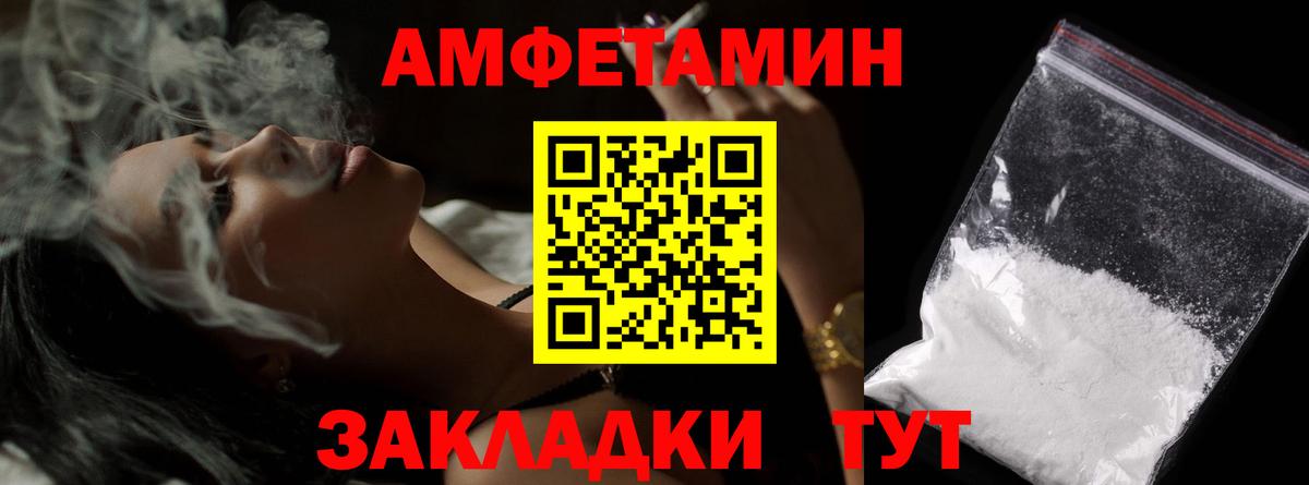 Щёкино  Первитин винт  Вход с VPN 