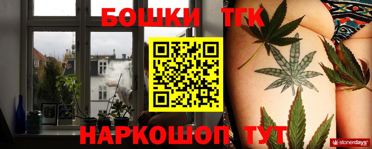 Бошки марихуана VHQ  Вход с VPN  МАРИХУАНА AK-47  Марихуана LSD WEED  Марихуана THC 21%  Щёкино 